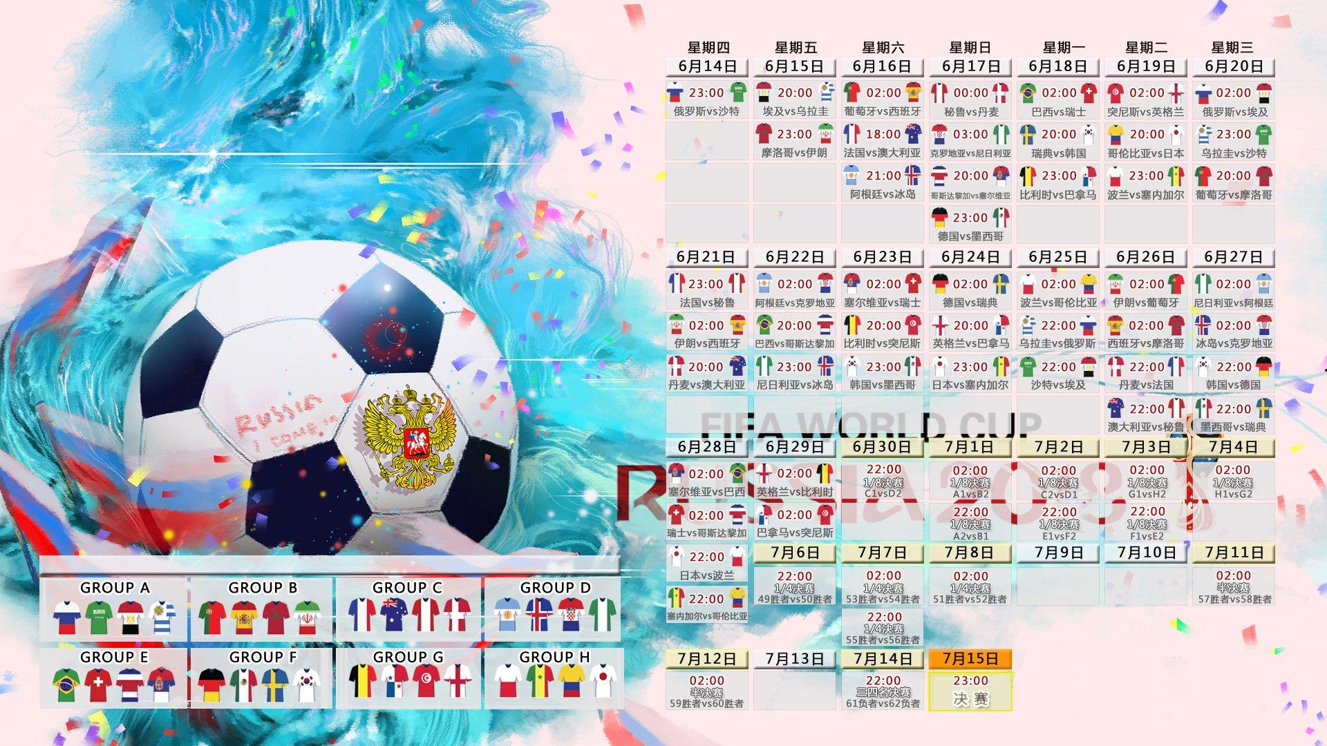 法国名将杜普兰蒂斯再破撑杆跳世界纪录 6.25米创人类新高度